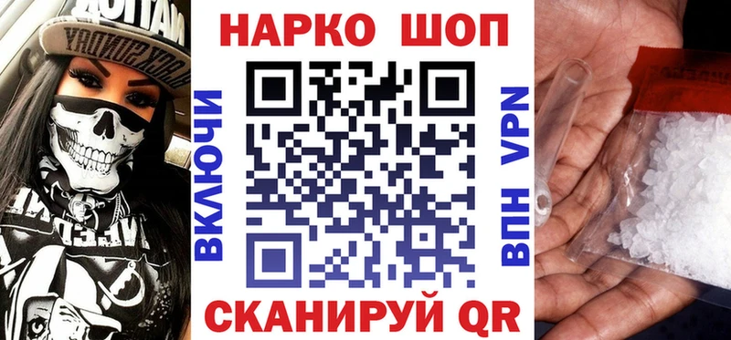 Купить наркотики цена Омск Конопля 