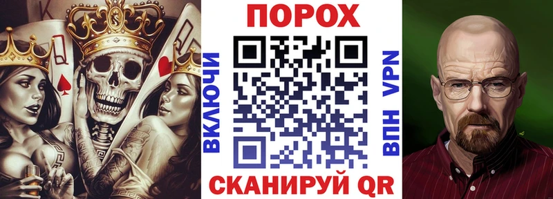 закладка  Омск  Амфетамин VHQ 
