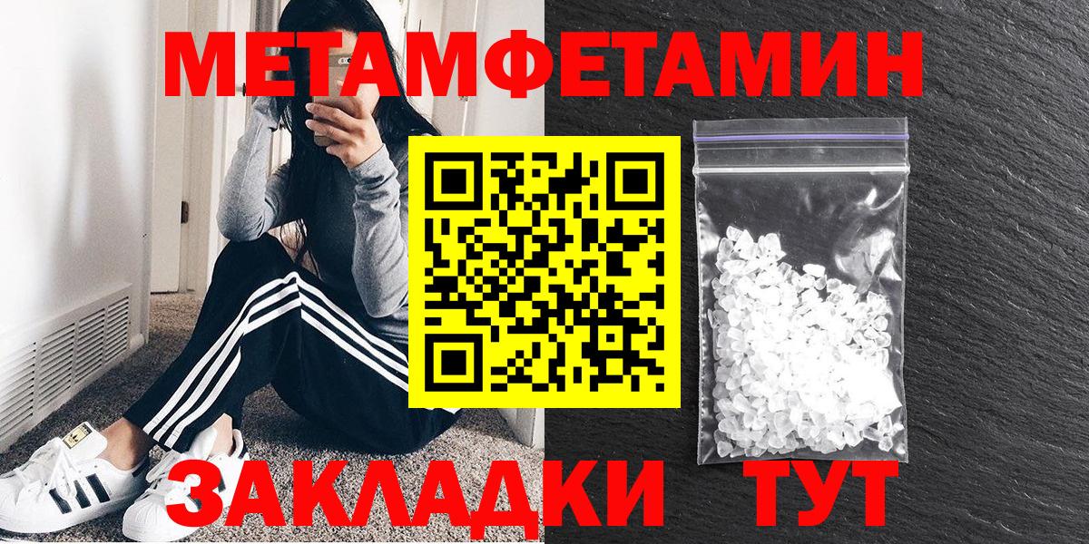 АМФЕТАМИН VHQ  Вход с VPN  Амфетамин  Омск 