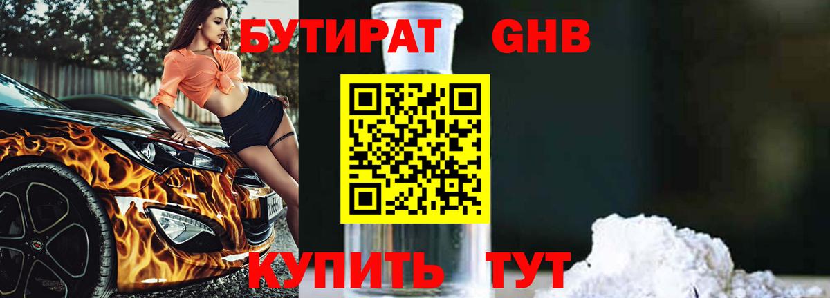 Лсд 25  КОКАИН  Омск  Вход с VPN  АМФ кристаллы  Канабис  МЕФ  Меф МЯУ МЯУ   Alpha PVP СК кристаллы 