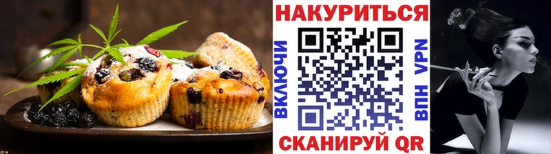 Еда ТГК конопля  что такое   Омск 