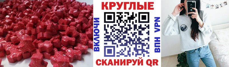 hydra онион Омск Ecstasy mix