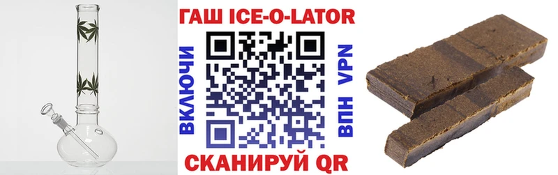 мега зеркало  Омск  ГАШИШ VHQ 