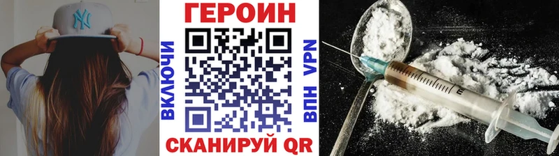 мориарти какой сайт  Омск  Героин Heroin 