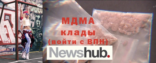 MDMA Абдулино