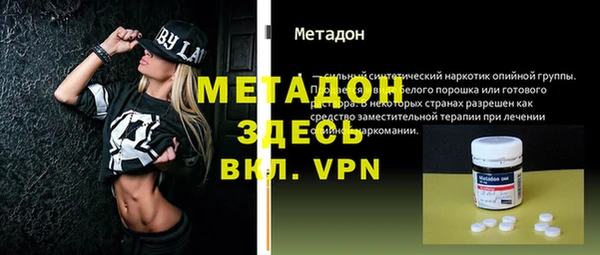 кокаин VHQ Абаза