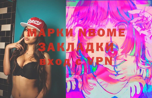 MDMA Абдулино