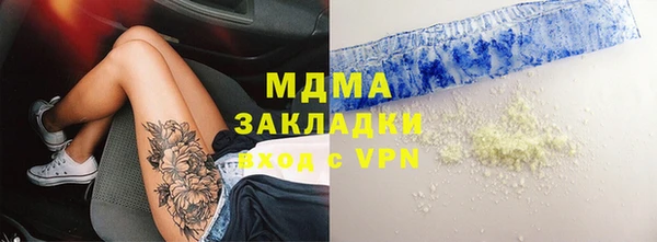 кокаин VHQ Абаза