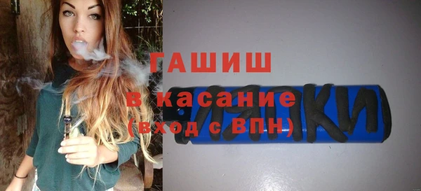 гидра Абинск