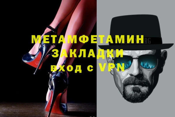гидра Абинск