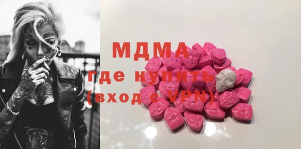 кокаин VHQ Абаза