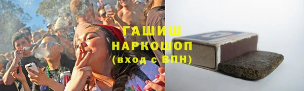MDMA Абдулино