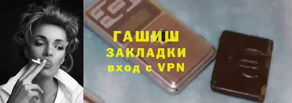 гашик Алзамай