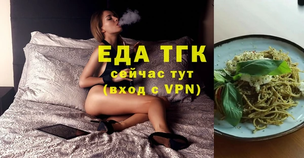 MDMA Абдулино