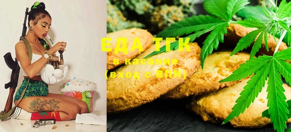 MDMA Абдулино