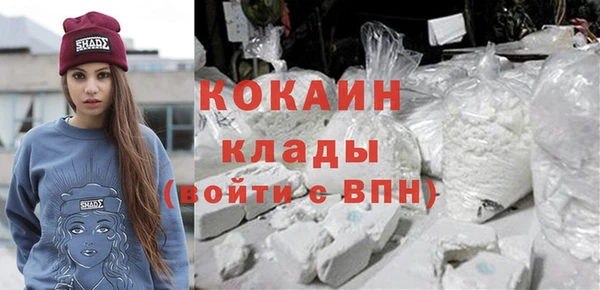 гидра Абинск