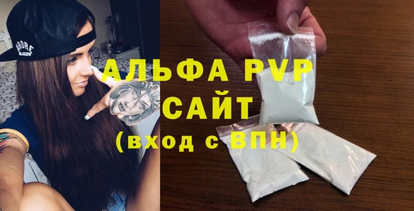 гидра Абинск