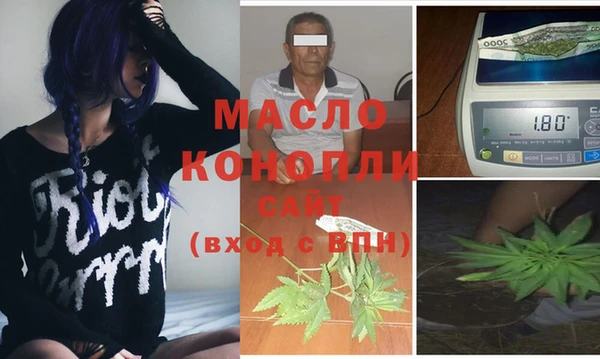 гидра Абинск