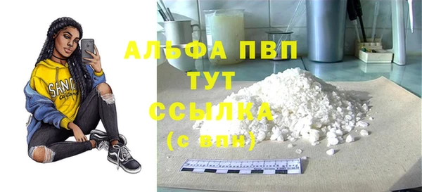 MDMA Абдулино