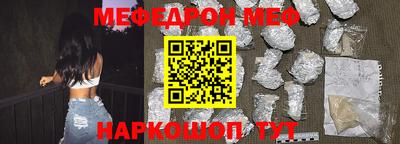 spice Камышлов