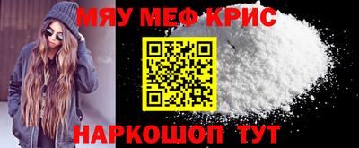 метамфетамин Кандалакша