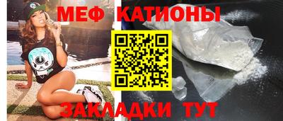 метамфетамин Кандалакша