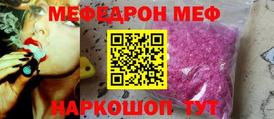 метамфетамин Кандалакша