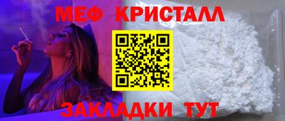 метамфетамин Кандалакша