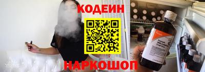spice Канаш