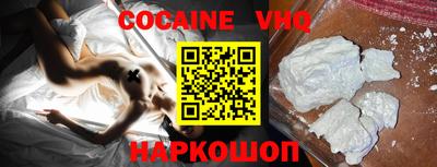 spice Камышлов