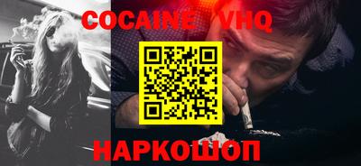 spice Камышлов