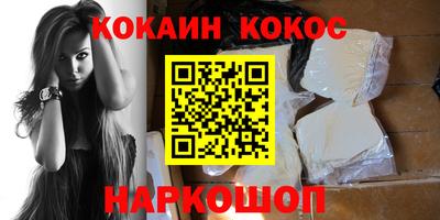 метамфетамин Кандалакша