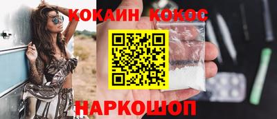 метамфетамин Кандалакша