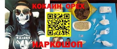 spice Канаш