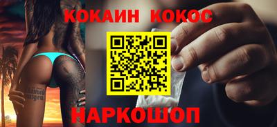 spice Камышлов
