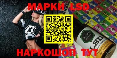 метамфетамин Кандалакша