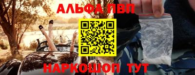 spice Камышлов