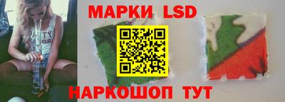 метамфетамин Кандалакша