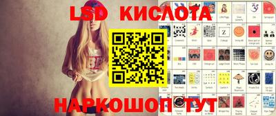 spice Канаш
