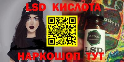 метамфетамин Кандалакша