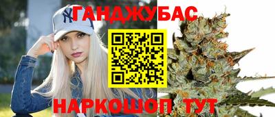 метамфетамин Кандалакша