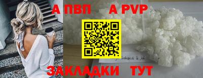 spice Камышлов