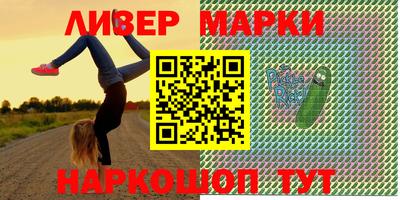 spice Камышлов