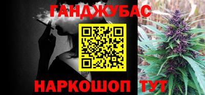 метамфетамин Кандалакша