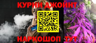 spice Канаш