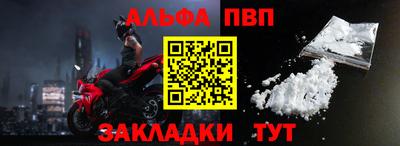 spice Канаш
