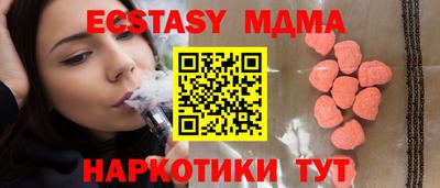 метамфетамин Кандалакша