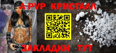 spice Канаш