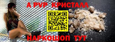 spice Канаш