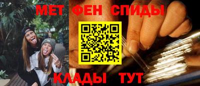 spice Камышлов